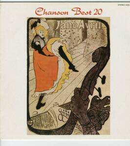 LP 美盤 シャンソン　CHANSON BEST 20【Y-842】