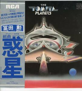 LP 美品 冨田勲　組曲　惑星　TOMITA ISAO / THE PLANETS【J-345】