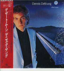 LP 美品　デニス・デ・ヤング　デザート・ムーン DENNIS DeYOUNG / DESERT MOON【Y-644】