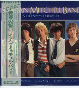 LP イアン・ミッチェル・バンド　青春の誓い THE IAN MITCHELL BAND / SUDDENLY YOU LOVE ME【Y-720】