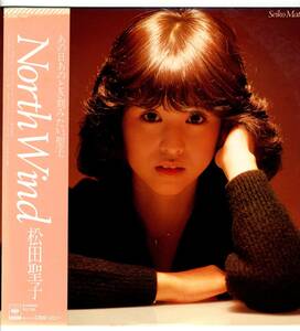 LP 美品 松田聖子　North Wind【J-469】