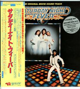 LP 見開き　サントラ盤　サタデー・ナイト・フィーバー SATURDAY NIGHT FEVER【Y-670】