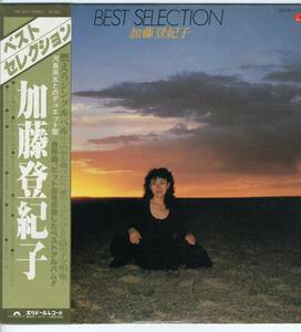 LP 加藤登紀子 BEST SELECTION【J-431】