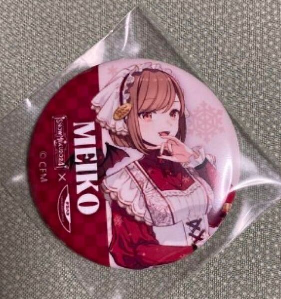 雪ミク2024 カラオケ マッシュ 缶バッジ MEIKO