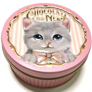 ほぼ新品 ショコラな猫　おっとりルーシー　空き缶　ネコ好きに　小物入れ　ねこ　ピンク色　メイク入れ　宝石箱　匿名配送　送料無料