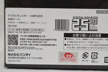 デジタルモンスター 25周年記念 名刺ケース