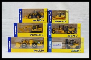 現状品 1/87 KOMATSU コマツ オリジナルミニチュア 6点セット 非売品 WA380-8 / FH160-1 / WX22H / D61PXi-23 /GD675-6 / PC210LCi-10