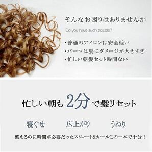 ヘアアイロン ミニ 送料無料 旅行用 ストレートアイロン 2way カール 前髪用 持ち運び ミニヘアアイロン コンパクト ダークグレーのみの画像2