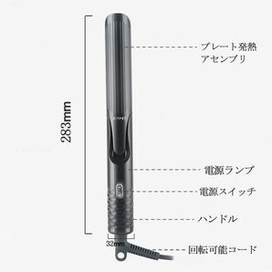 ヘアアイロン ミニ 送料無料 旅行用 ストレートアイロン 2way カール 前髪用 持ち運び ミニヘアアイロン コンパクト ダークグレーのみの画像8