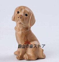 桃の木*木彫り十二支犬の置物2枚_画像2