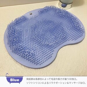 フットブラシ 【ブルー】 足洗いマット 足裏ブラシ 角質ケア 背中 フット 足洗用 ニオイ予防 足裏 ケア 吸盤付き マッサージ LB-317