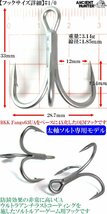 #1/0 ソルト用 トレブルフック 64UA-SP 5本入 太軸 4X 強靭で錆びにくい ウルトラアンチラストコート リアフック メタルジグ ジギンガ―Z_画像3