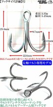 #2 ソルト用 トレブルフック 64UA-SP 5本入 太軸 4X 強靭で錆びにくい ウルトラアンチラストコート リアフック メタルジグ ジギンガ―Z_画像3