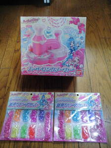  prompt decision * new goods * Bandai Heart catch Precure * Heart link Manufacturers + optional beads set 2 piece *BANDAI