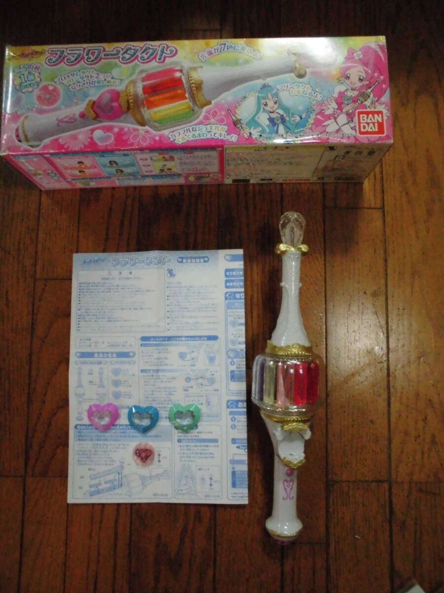 Yahoo!オークション -「プリキュア フラワータクト」の落札相場 Yahoo!オークション -「プリキュア フラワータクト」の落札相場