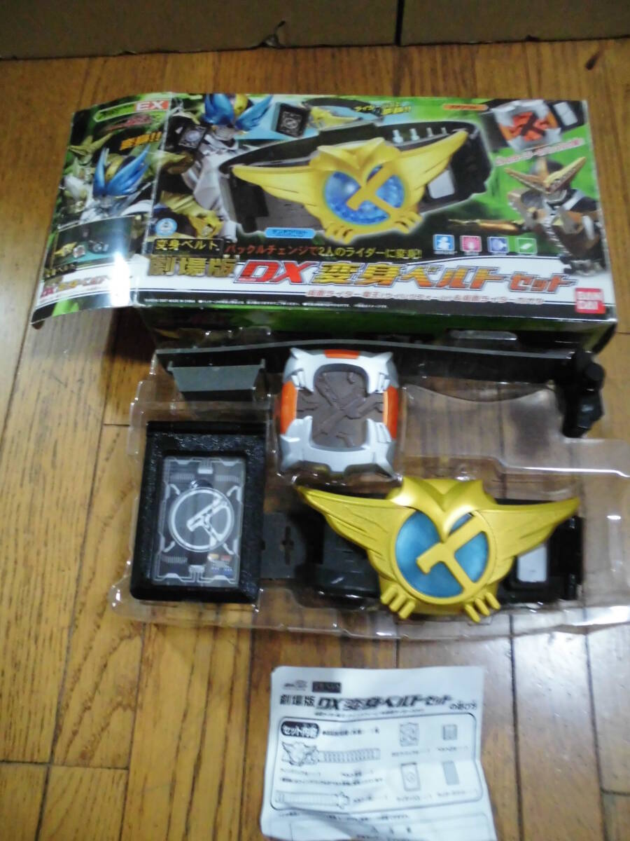 Amazon | 仮面ライダー電王 変身ベルト 劇場版DX変身ベルト