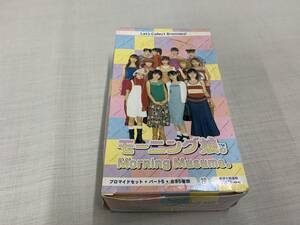 □モーニング娘 プロマイド・パート５・全８５種類 １ＢＯＸ：１５パック入り ２００１ ＭＡＤＥ ＩＮ ＪＡＰＡＮ