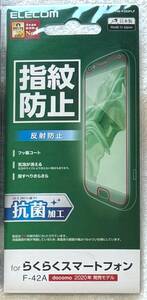  comfortably smart phone F-42A film . fingerprint reflection prevention PM-F203FLF 754a