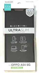 OPPO A54 5G 用 ソフトレザーケース UltraSlim 磁石付手帳型 PM-O211PLFUBK 203y