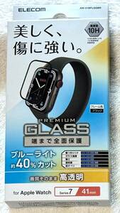 Apple Watch series7 41mm 用 フルカバーガラスフィルム高透明 BLカット AW-21BFLGGBR 499a