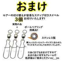 ショアラバ タイラバ セット 40g キャスティング 夜光 グロー 青物 ヒラメ マゴチ 真鯛 マダイ 固定式_画像6