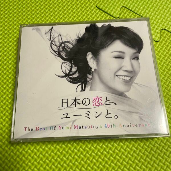 日本の恋とユーミンと。CD 3枚組全46曲