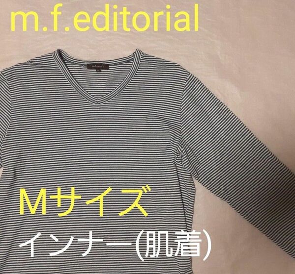 m.f.editorial　インナー(肌着)　Mサイズ