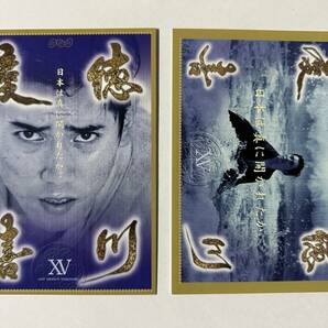 NHK 大河ドラマ　徳川慶喜　ポストカード２枚セット　本木雅弘　非売品