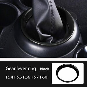 車のギアレバーパネルリングbmwミニクーパーs F54 F55 F56 F57 F60カントリー装飾アクセサリー black