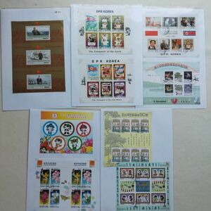 【知】外国切手 北朝鮮小型シート9種　記念主体(済) 大量 おまとめ　お家で過ごそう 切手を楽しもう /2633