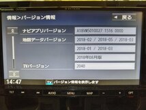 Panasonic ストラーダ　CN-RA05D　カーナビ　地図2018年　フルセグ　B21A　ルークス_画像6