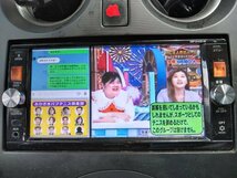 日産純正　カーナビ　MP314D-W　B8260-7990U　地図2017年　フルセグ　本体のみ_画像8