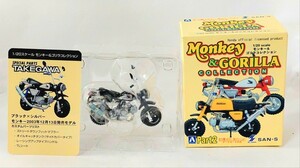 送料220円～☆アオシマ 1/20スケール モンキー&ゴリラコレクション「ホンダ TAKEGAWA monkey 2003 ブラック×シルバー」バイク ミニカー