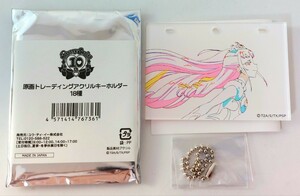 送料200円～PrettySeries 10th プリティーシリーズ 10周年メモリアル展「キラッとプリ☆チャン」原画トレーディング アクリルキーホルダー