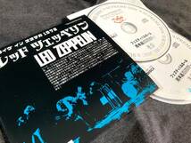 ●Led Zeppelin - ライヴ・イン・オオサカ 1972 Live in Osaka: Empress Valley プレス2CD紙ジャケ_画像3