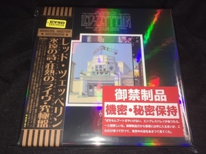 ●Led Zeppelin - 永遠の詩・狂熱のライヴ・究極盤 Reconstruction : Empress Valley 7CD+BDボックス