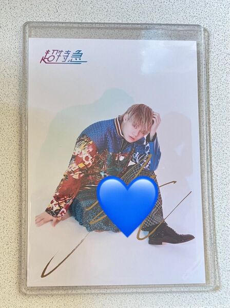 超特急 71弾 カイ サイン入り 生写真 グッズ