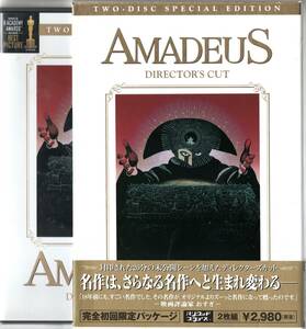DVD・初回限定版■アマデウス／ディレクターズカット スペシャル・エディション（2枚組）