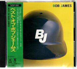 CD ●ボブ・ジェームス／ベスト・オブ・ボブ・ジェームス（1987年旧規格・廃盤）　