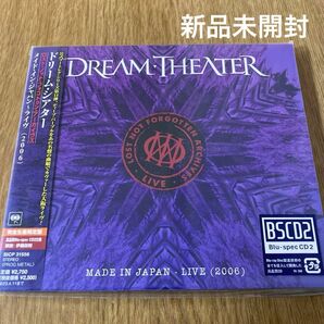 ドリームシアター/ロストノットフォゴトゥンアーカイヴズ:メイドインジャパン〜完全生産限定盤★Dream Theater