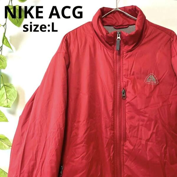超希少 90s 90's 旧ロゴ NIKE ACG ナイキ 3レイヤー 中綿ダウンジャケット アウター 胸ロゴ 赤レッド メンズ 機能性ジャケット Lサイズ