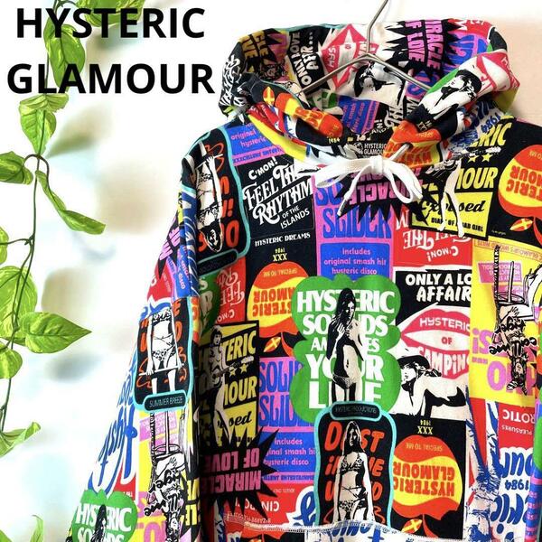 極美品/希少/HYSTERIC GLAMOUR ヒステリックグラマー ヒスガール ギターガール 総柄 パーカー ロング丈 プルオーバー 木村拓哉 L-XLサイズ