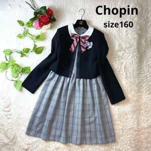 清楚★Chopin　ショパン　フォーマルセット　ボレロ　ワンピース　2点セット　リボン　黒　グレー　チェック　160　Ａライン　卒服　入学式