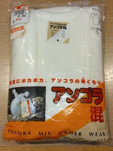 《新品》メンズ 長袖U首 シャツ Lサイズ アイボリー 冬用 肌着 インナー アンダーシャツ 紳士物 c125/587