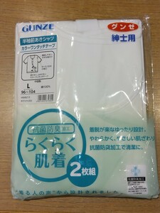 《新品》GUNZE メンズ 前開き 半袖シャツ 2枚セット Lサイズ 肌着 インナー アンダーシャツ 介護用 紳士物 c125/587