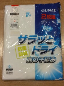 《新品》GUNZE メンズ V首 スリーブレスシャツ 2枚セット Mサイズ ノースリーブ 肌着 インナー アンダーシャツ 紳士物 グンゼ c125/587