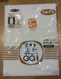《新品長期保管品》GUNZE メンズ ランニング シャツ Mサイズ 肌着 インナー アンダーシャツ 紳士物 グンゼ 日本製 c125/587