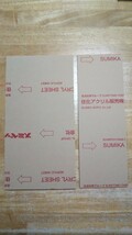 送料無料 ☆ アクリル板　透明　板厚 2mm 300mm×155mm 3枚 300mm×105mm 2枚 合計=5枚　　 　☆端材☆はざい☆　　gd_画像1