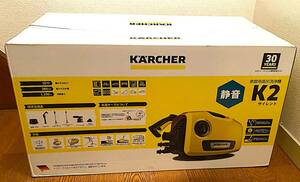 KARCHER ケルヒャー 高圧洗浄機 K 2 サイレント 未開封 / 未使用品