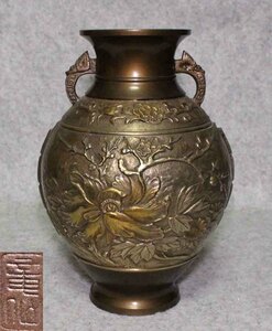 [銅花器f26]◆花瓶　浮彫草花文　竜仙◆四君子文　梅竹菊蘭　花生　壺　 VASE 花柄　23cm 2.4Kg